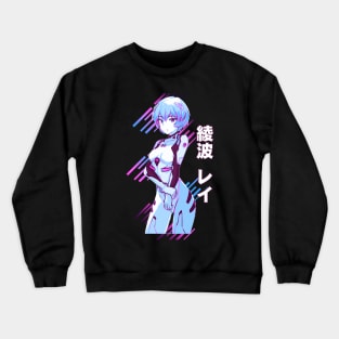 Rei Ayanami Crewneck Sweatshirt